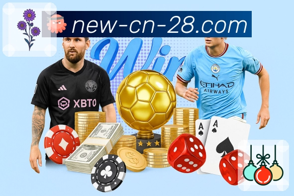 荣誉背后的社会责任